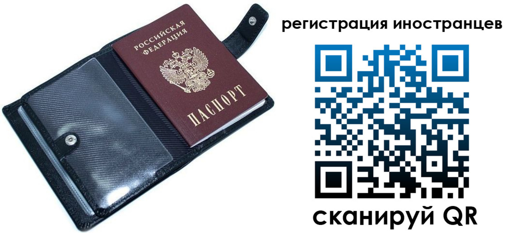 прописка ребенка в Зеленогорске
