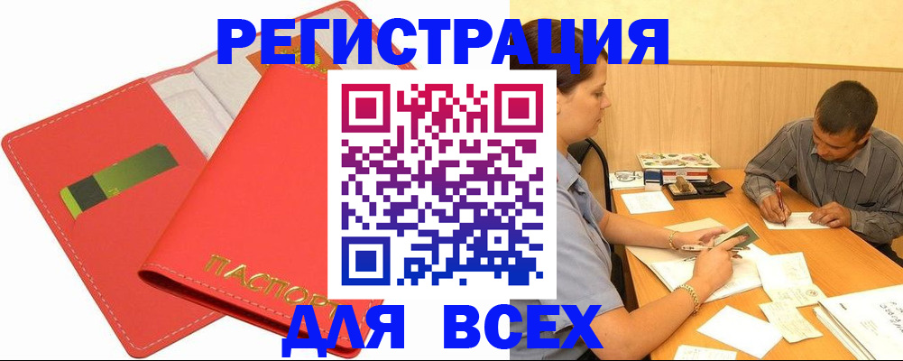 форма 3 в Зеленогорске